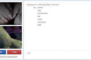 Chatrulet 6 घड़ी अश्लील फिल्म शैतान