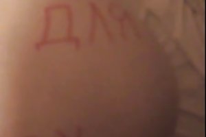 व्यभिचारी पति पत्नी रूसी पत्नियों